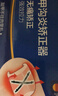 Borsu甲溝炎專用矯正器指甲矯正神器嵌甲腳趾甲矯正貼片正甲貼糾正墊片 曬單實拍圖