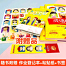 【系列自選】韓興娥與課內海量閱讀 小學(xué)生一二三四年級課外閱讀書(shū)籍 成語(yǔ)接龍 美繪注音版全套2冊 曬單實(shí)拍圖
