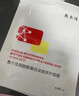敷爾佳煙酰胺美白淡斑面膜修護提亮膚色 曬單實(shí)拍圖