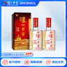 瀘州老窖六年窖頭曲 濃香型白酒52度 送禮自飲婚宴節(jié)日宴請(qǐng) 52度 500mL 2瓶 曬單實(shí)拍圖