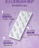 必?fù)P左旋vc美白淡斑精華片面部精華美白補(bǔ)水保濕提亮祛斑官方旗艦店 曬單實(shí)拍圖