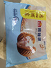 廣州酒家利口福 核桃包750g 20個 早餐半成品 廣式早茶點心 包子食品速食美食 曬單實拍圖