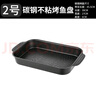 維納仕烤魚(yú)專(zhuān)用盤(pán)加深方盤(pán)餐盤(pán)蒸烤魚(yú)爐烤魚(yú)盤(pán)小吃盤(pán)燒烤盤(pán)45cm 碳鋼 曬單實(shí)拍圖