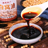 陽川德陽白窩油 0添加劑 德陽特產(chǎn)白窩醬油 一級(jí)釀造醬油 傳承人親制 420ml*2瓶 曬單實(shí)拍圖