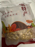 田禾萱東北榆黃蘑菇干貨新貨黃金菇野生雞油菌榆黃蘑煲菌湯食用菌土特產 500g 曬單實拍圖