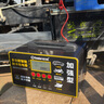小能人（soulor）汽車電瓶充電器12V24V通用純銅摩托車轎車貨車充電加強(qiáng)修復(fù)款 12V/24V通用【800W超級快充】 曬單實拍圖