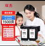 雙杰845墨盒適用佳能MG3080墨盒TS3380 TS3480 MG2580s MG2400 TS3180 TS308 MG2980 IP2880s墨水845 846墨盒 曬單實(shí)拍圖