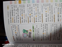 學(xué)生實(shí)用英漢漢英多用詞典 學(xué)生通用英語(yǔ)字典詞典工具書(shū) 小學(xué)初中高中英語(yǔ)詞典英漢詞典 唐文字典辭書(shū) 曬單實(shí)拍圖