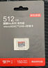 京東京造128G麒麟系列TF（microSD)存儲卡U3 C10 A2 V30 手機平板游戲機內存卡 曬單實(shí)拍圖