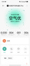 米家【家電國家補(bǔ)貼】小米空氣凈化器5Pro 家用除甲醛除菌除過敏原 曬單實(shí)拍圖