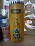 晨光（M&G）文具72色無(wú)木環(huán)保彩色鉛筆 可擦彩鉛 學(xué)生美術(shù)繪畫(huà)填色兒童 女孩手工生日開(kāi)學(xué)禮物 AWPQ0517 曬單實(shí)拍圖