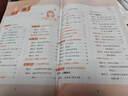 2025秋典中點(diǎn)六年級上冊下冊語(yǔ)文數學(xué)英語(yǔ)人教版北師版小學(xué)6年級教材同步訓練測試卷 典點(diǎn)練習冊課堂作業(yè)同步練習題復習資料榮德基小學(xué)教材訓練題 【25秋】六年級上冊 數學(xué)人教版 曬單實(shí)拍圖