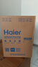 海爾（Haier）國家補(bǔ)貼20%小廚寶電熱水器6.6升 EC6.6FA 一級(jí)能效 2200W速熱家用廚房小型儲(chǔ)水式節(jié)能保溫?zé)崴畬?曬單實(shí)拍圖