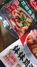 恒都 國產(chǎn)原切牛肉卷 400g*3 冷凍 國產(chǎn)黃牛 谷飼牛肉  曬單實(shí)拍圖