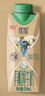 光明優(yōu)加有機(jī)4.0乳蛋白全脂夢(mèng)幻蓋純牛奶250ml*10盒 禮盒裝 曬單實(shí)拍圖