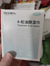 好視力 除螨清潔濕巾4-松油醇眼部茶樹精油清潔眼貼棉片濕巾30片/盒 曬單實拍圖