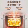 美的（Midea）提鮮系列電壓力鍋5L雙膽家用高壓電飯鍋4-6人 全自動(dòng)智能預(yù)約煲湯開蓋火鍋煮小米粥YL50Q3-451飯煲 曬單實(shí)拍圖