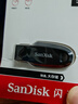 閃迪（SanDisk）64GB USB3.2 U盤(pán) CZ550黑色 讀速100MB/s 安全加密 數據恢復 學(xué)習辦公電腦車(chē)載 高速大容量?jì)?yōu)盤(pán) 曬單實(shí)拍圖