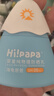 Hi!papa海龜爸爸嬰童防曬霜純物理防曬兒童寶寶專(zhuān)用小雪山防曬乳40g 曬單實(shí)拍圖