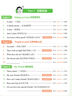 一本小學(xué)英語閱讀訓(xùn)練100篇四年級上下冊 2026版閱讀理解詞匯積累 語法點撥 全文翻譯 梯度訓(xùn)練 曬單實拍圖