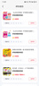 【山東五四制】中學(xué)教材全解六七八九年級語文數(shù)學(xué)英語物理化學(xué)生物學(xué)科自選配套山東五四制課本 六年級英語上(魯教版)(五四制專用) 曬單實(shí)拍圖