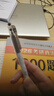 百樂(lè )（PILOT）P500黑色中性筆簽字筆水筆0.5直液式走珠筆文具套裝辦公用品刷題筆高顏值（2黑1藍） 3支裝 曬單實(shí)拍圖