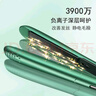 奧克斯（AUX）卷發(fā)棒夾板直發(fā)迷你直板夾兩用拉直板直發(fā)器劉海夾電夾板頭發(fā)蓬松神器負離子送女友禮物HS-705 曬單實(shí)拍圖