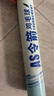啟傲(QIAO)令箭羽毛球室內外訓練耐打羽球12只裝 曬單實(shí)拍圖