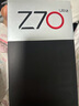 努比亞（nubia）Z70 Ultra 驍龍8至尊版 35mm主攝 6150mAh電池 真全面屏 16+512 黑璽 國(guó)家補(bǔ)貼 5G手機(jī)【蘇超】 曬單實(shí)拍圖
