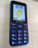金立（Gionee）老年人手機(jī)4G全網(wǎng)通老年機(jī)全新款超長待機(jī) 大字體大聲音大按鍵學(xué)生老人專用備用功能機(jī)G510 黑色 曬單實(shí)拍圖