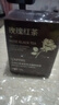 玫瑰紅茶緊致免洗睡眠面膜熬夜急救抗皺提亮去黃改善暗沉嫩膚 1瓶 玫瑰紅茶免洗睡眠面膜 曬單實(shí)拍圖