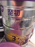 a2至初 3段嬰幼兒配方奶粉1-3歲850g*4罐三段奶粉 含乳鐵蛋白 曬單實(shí)拍圖