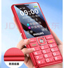 飛利浦（PHILIPS）老年人手機4G全網(wǎng)通超長(cháng)待機大聲音大屏大字體兒童中小學(xué)生老人專(zhuān)用按鍵功能機備用 E536絢麗紅 曬單實(shí)拍圖