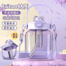 富光塑料杯水杯大容量tritan耐高溫吸管便攜運動(dòng)水壺大肚杯子帶茶倉 曬單實(shí)拍圖