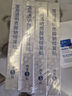 敷爾佳新款白膜4盒 敷感升級醫(yī)用透明質(zhì)酸鈉修復(fù)貼MHA-C-T 曬單實(shí)拍圖