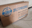 永久新國標折疊電動(dòng)自行車(chē)超長(cháng)續航鋰電池助力代駕電瓶車(chē)代步電單車(chē) 旗艦版-LG電芯-10A續航≤30km 曬單實(shí)拍圖