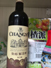 張裕第九代特選級解百納N158干紅葡萄酒750ml 紅酒聚會(huì )中秋送禮 曬單實(shí)拍圖