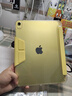 Apple/蘋果 iPad11英寸 A16芯片2025年款 平板電腦 (256GB WLAN版/學(xué)習(xí)辦公娛樂)黃色 曬單實(shí)拍圖