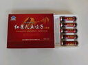 貢尖梅朵紅景天口服液10支抵抗西藏高原游反應(yīng)藥房同款高反五味子改善睡眠 曬單實(shí)拍圖