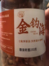 小海故事 大號金鉤海米凈含量250g*1罐 源頭直發(fā)淡干蝦米仁煲湯中秋送禮 曬單實(shí)拍圖
