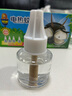 超威電熱蚊香液基孔肯雅熱滅蚊器無(wú)香驅(qū)蚊液防蚊液補(bǔ)充液4瓶無(wú)加熱器 曬單實(shí)拍圖