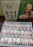 東來(lái)順組合(牛肉大蔥+羊肉大蔥) 435g*2水餃餃子蒸餃早餐清真食品 曬單實(shí)拍圖