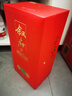 敘府 臻釀 濃香型白酒 52度 500ml 單瓶裝 商務(wù)宴請  純糧食酒 曬單實拍圖