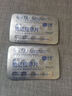 神度 他達(dá)拉非片 5mg*30片 曬單實(shí)拍圖