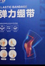 久則 醫用靜脈曲張彈力襪治療型二級壓力襪護膝大腿腳踝防血栓水腫薄 【護膝款】膚色(一雙) XL 曬單實(shí)拍圖
