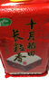 十月稻田 長粒香大米 10斤（東北大米 香米 5公斤/十斤） 曬單實(shí)拍圖