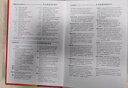 牛津高階英漢雙解詞典第10版贈本詞典APP一年會員 商務(wù)印書館2025年新版中小學(xué)生語文文言文常備工具書 可搭購教材教輔新概念現(xiàn)代漢語詞典古漢語常用字字典牛津英語詞典作文書成語古代漢語詞典 曬單實拍圖