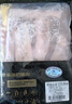 鮮京采沂蒙山黑豬去皮五花肉條 肥瘦5:5分 凈重4斤 慢養360天 源頭直發(fā) 曬單實(shí)拍圖