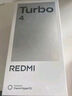 小米 REDMI Turbo 4 國家補貼 天璣 8400-Ultra IP68防水 12GB+256GB 祥云白 曬單實(shí)拍圖