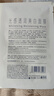 肌膚未來（SKYNFUTURE）377美白面膜25ml*5片/盒贈7片 祛斑提亮補水保濕改善暗沉 曬單實拍圖